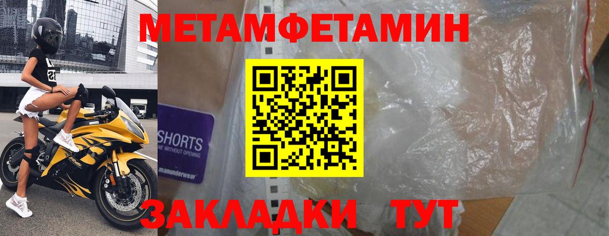 Торжок  АМФЕТАМИН VHQ  Амфетамин  Вход с VPN  Амфетамин 