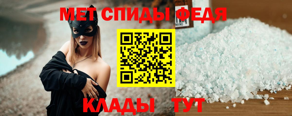 Amphetamine 97% Торжок