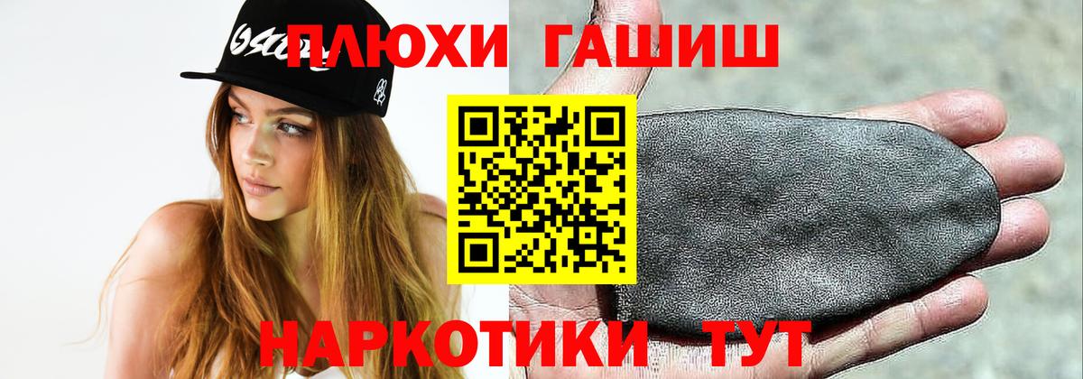 ГАШИШ гарик Торжок