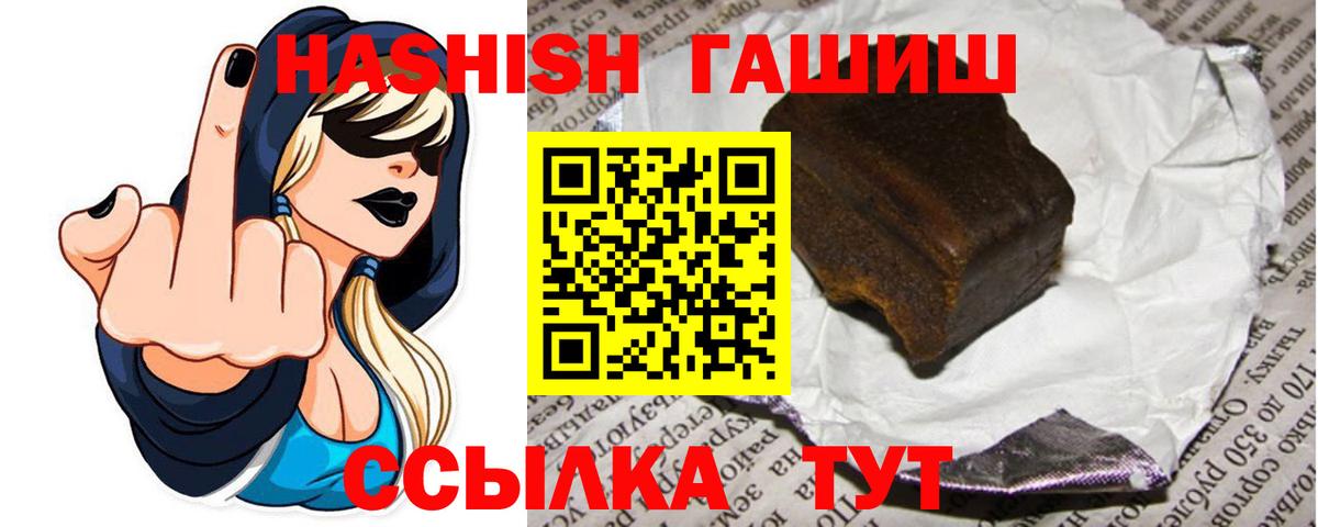 Торжок  МАРИХУАНА  MDMA  Cocaine  Вход с VPN  МЕФ кристаллы  ГАШИШ 