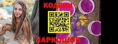 прущий лед Будённовск