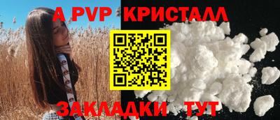 прущий лед Будённовск