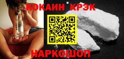 прущий лед Будённовск