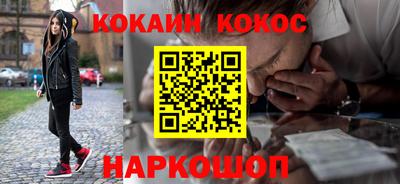 прущий лед Будённовск