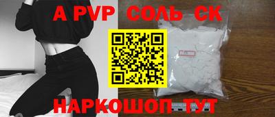 a pvp Бузулук