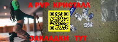 a pvp Бузулук