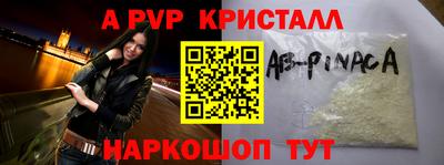 a pvp Бузулук