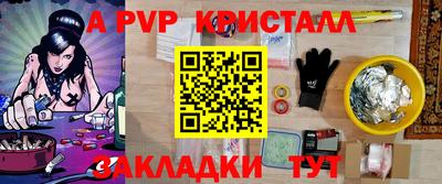a pvp Бузулук