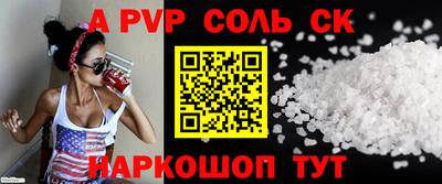 a pvp Бузулук