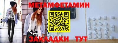 ПСИЛОЦИБИНОВЫЕ ГРИБЫ Бугуруслан