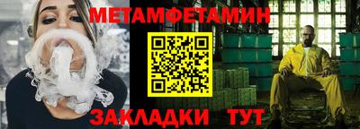 прущий лед Будённовск