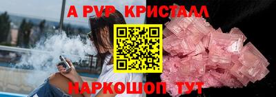 прущий лед Будённовск