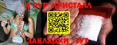 a pvp Бузулук