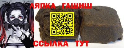 прущий лед Будённовск