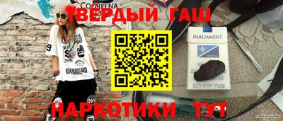 прущий лед Будённовск