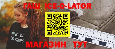 прущий лед Будённовск