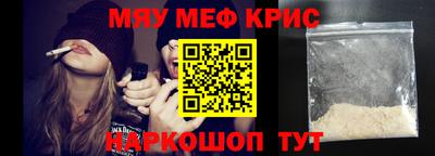 прущий лед Будённовск