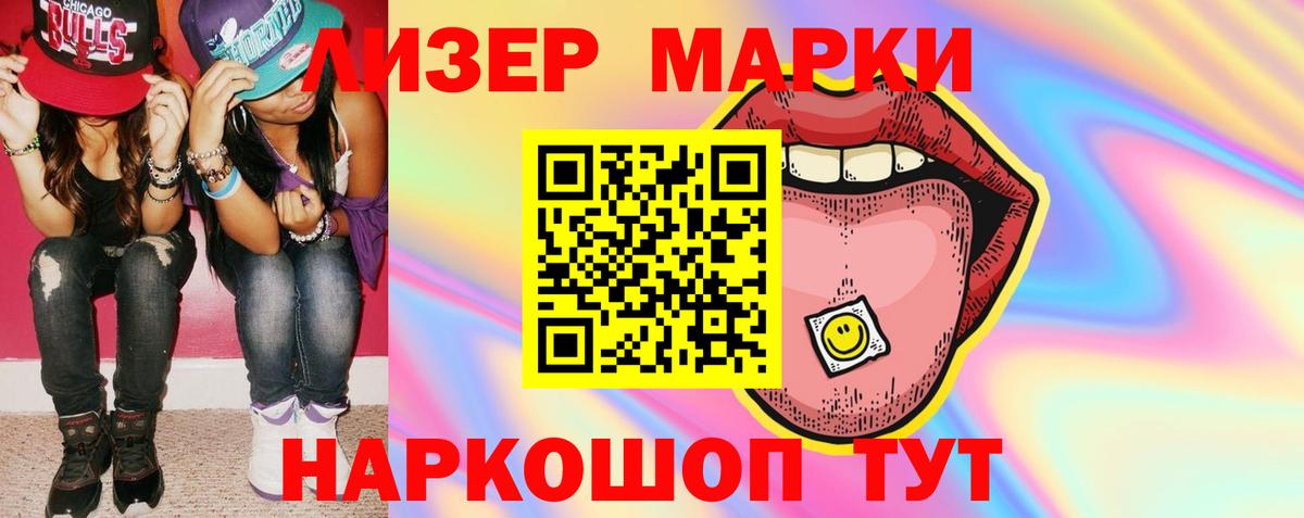 Торжок  LSD-25 экстази ecstasy  Вход с VPN  Лсд 25 экстази кислота 