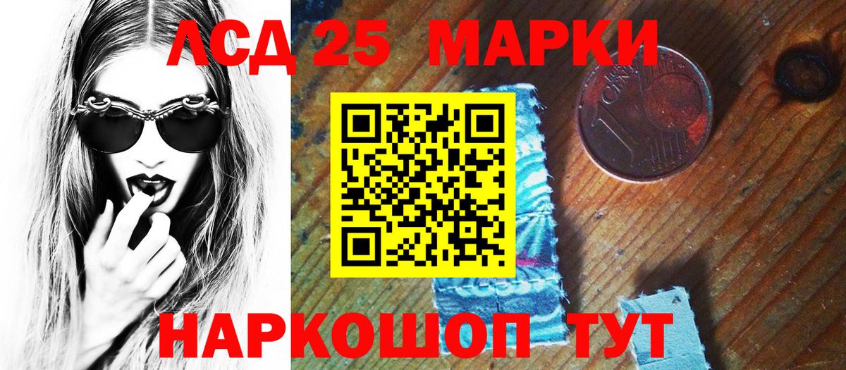 Торжок  Наркотические марки 1500мкг  Вход с VPN 